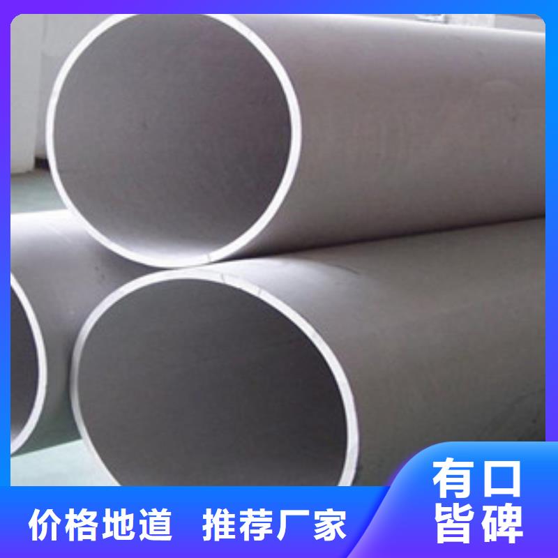 不锈钢管不锈钢带厂家直销值得选择产品细节参数