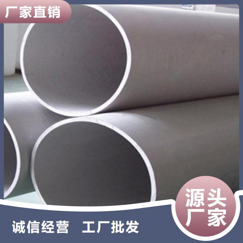 不锈钢管_不锈钢带快速物流发货定制定做