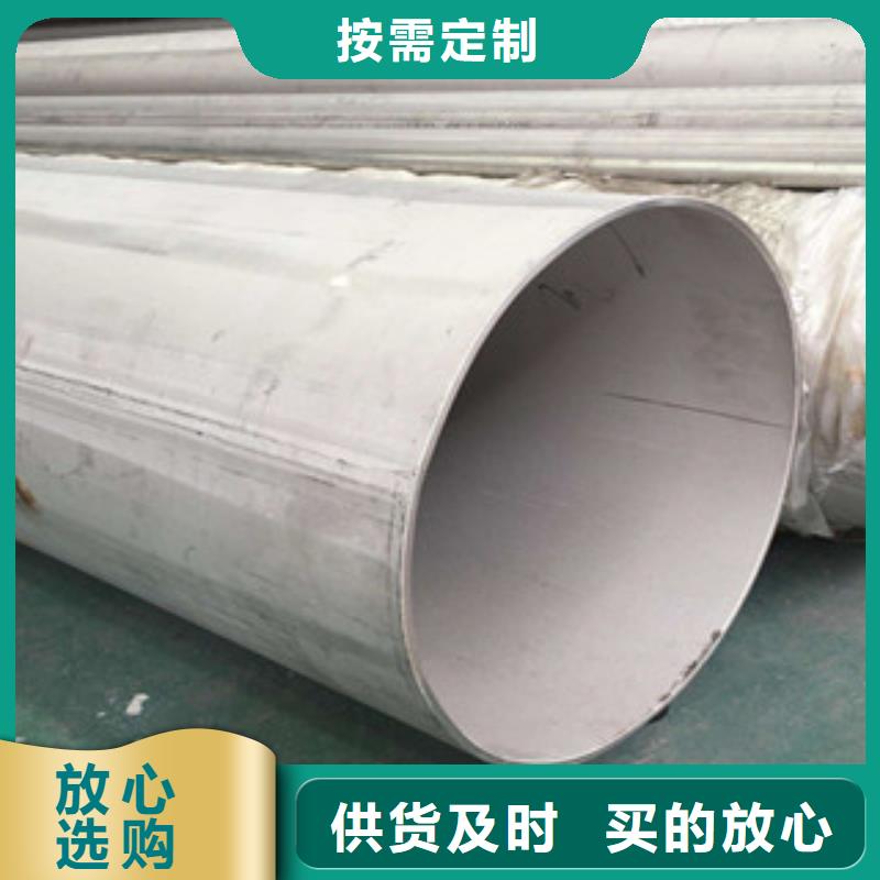 不锈钢管订购品质优良