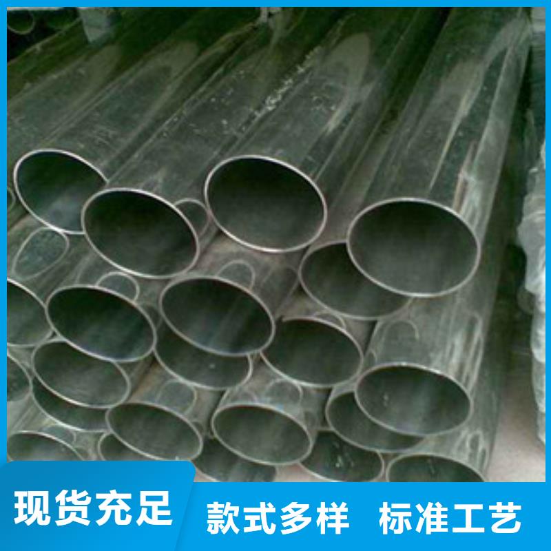 不锈钢管不锈钢带选择我们选择放心品质优选