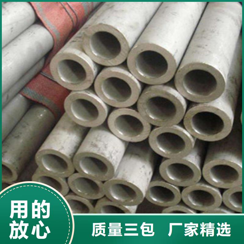 不锈钢管_不锈钢带用心做品质同城制造商