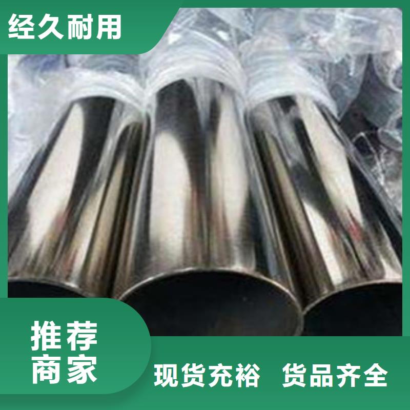 不锈钢管不锈钢角钢专注质量诚信经营现货现发