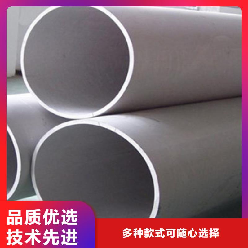 【不锈钢管】_不锈钢板厂家直销大量现货自有厂家