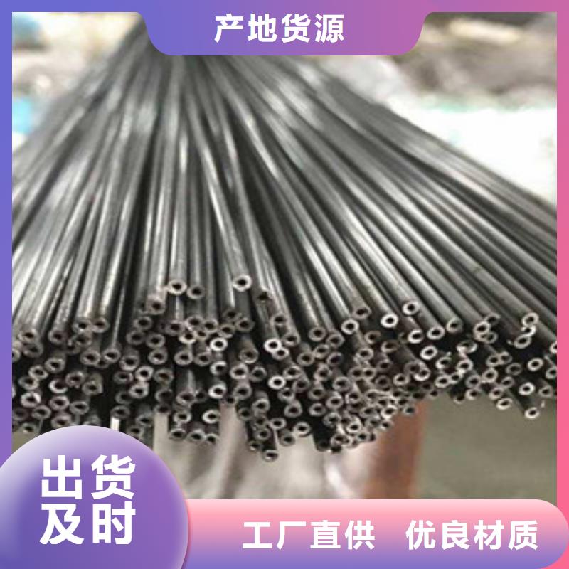 不锈钢管不锈钢带库存量大当地供应商