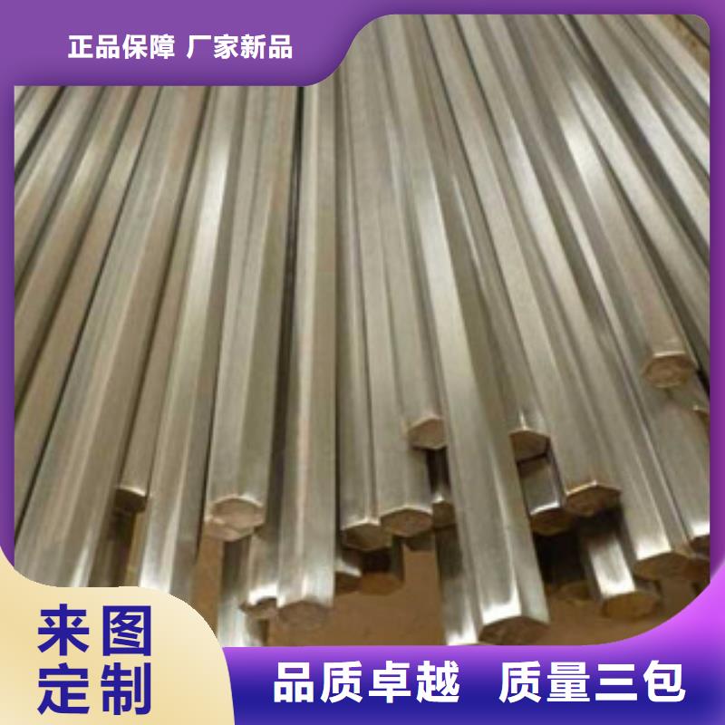 不锈钢圆钢-304不锈钢板好产品价格低供您所需