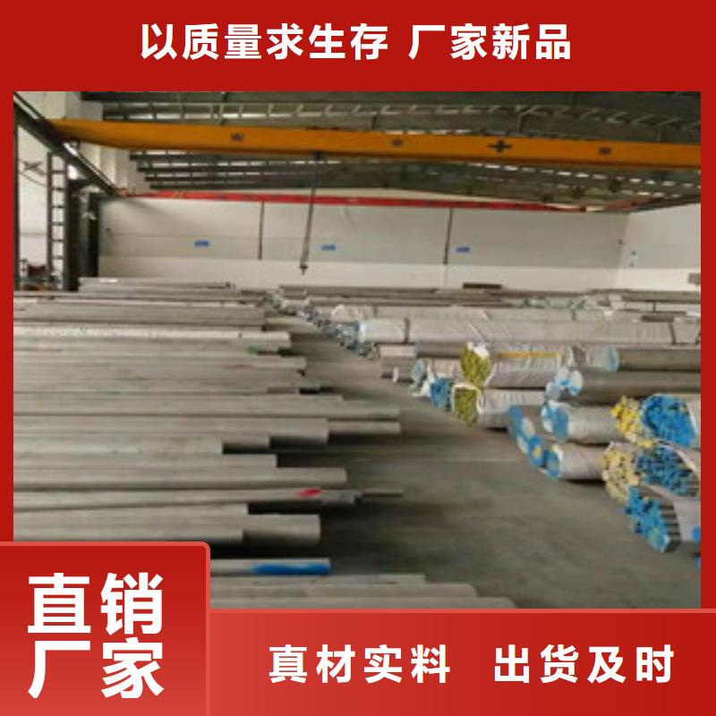 铝板不锈钢棒精益求精同城服务商