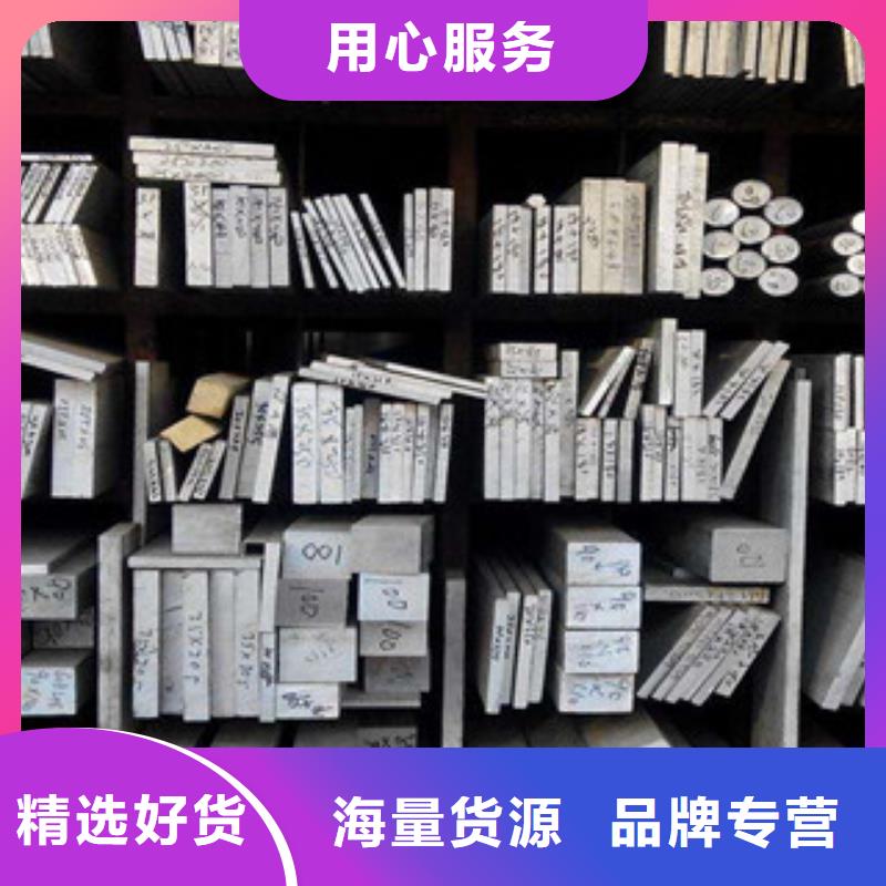 铝板不锈钢板快捷物流技术先进