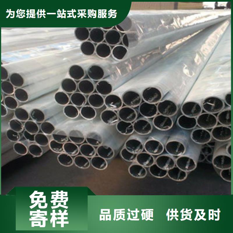 铝板不锈钢焊管品质过硬本地供应商
