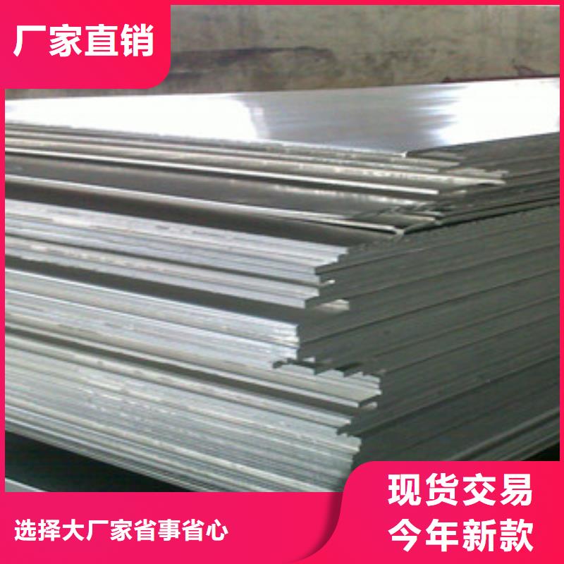 铝板【304不锈钢板】的简单介绍种类多质量好