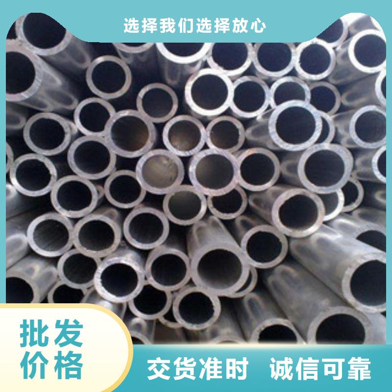 铝板不锈钢板厂家新品源头厂家量大价优