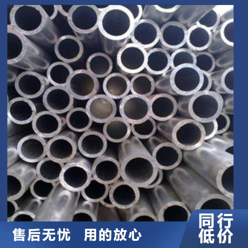 【铝板不锈钢管规格齐全实力厂家】多种场景适用