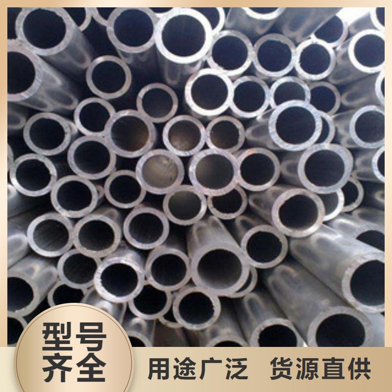 铝板不锈钢管支持大批量采购工期短发货快