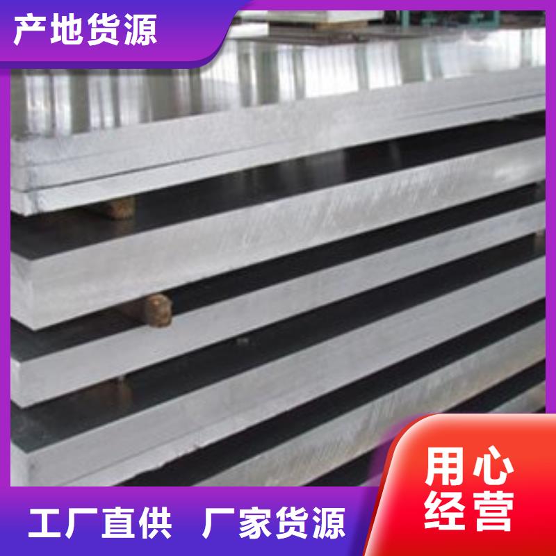 【铝板】不锈钢管用心做品质自营品质有保障