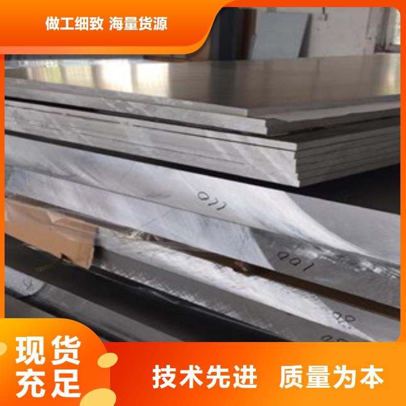 【铝板_不锈钢焊管质量层层把关】货源充足