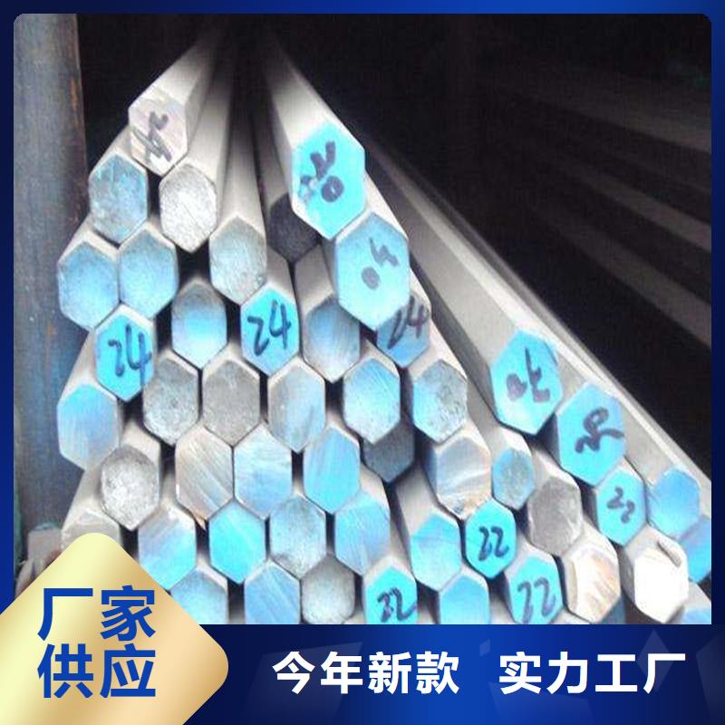 【圆钢不锈钢板专注细节专注品质】本地生产厂家