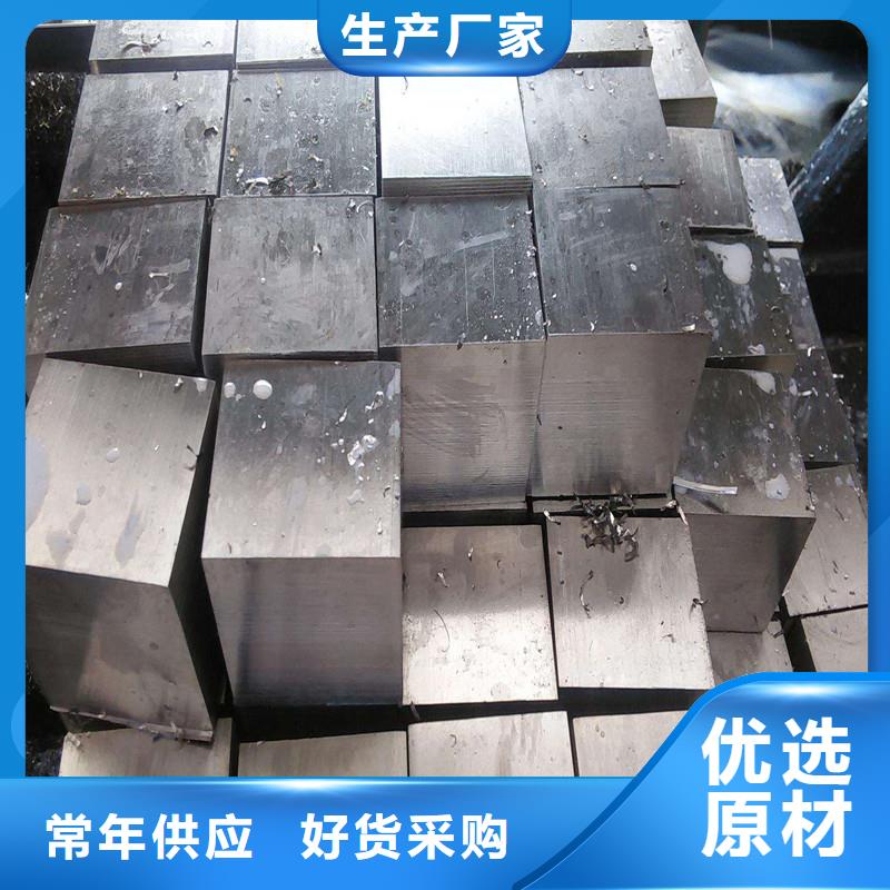圆钢【不锈钢角钢】品牌企业同城厂家