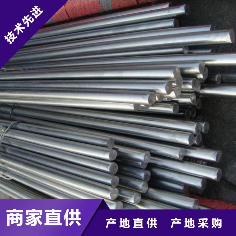 【圆钢】_不锈钢棒保障产品质量质量无忧