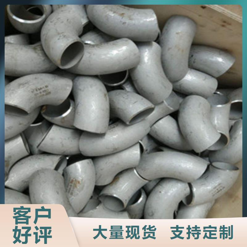 【不锈钢管件】不锈钢角钢研发生产销售品质保证实力见证