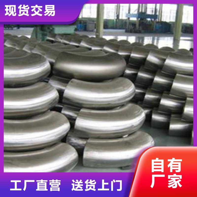不锈钢管件_不锈钢板厂家直销直供自有生产工厂