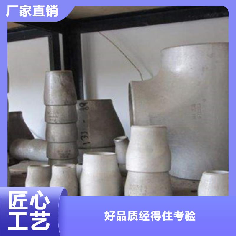 不锈钢管件_不锈钢带真实拍摄品质可靠支持加工定制