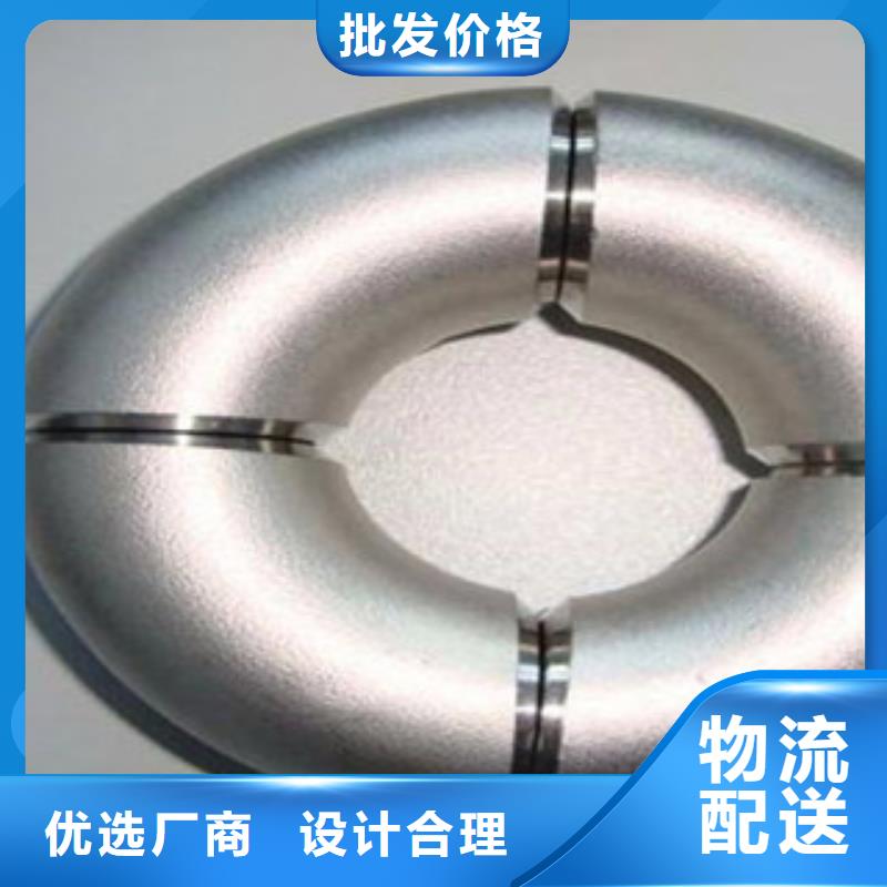 不锈钢管件_不锈钢角钢以质量求生存同城制造商