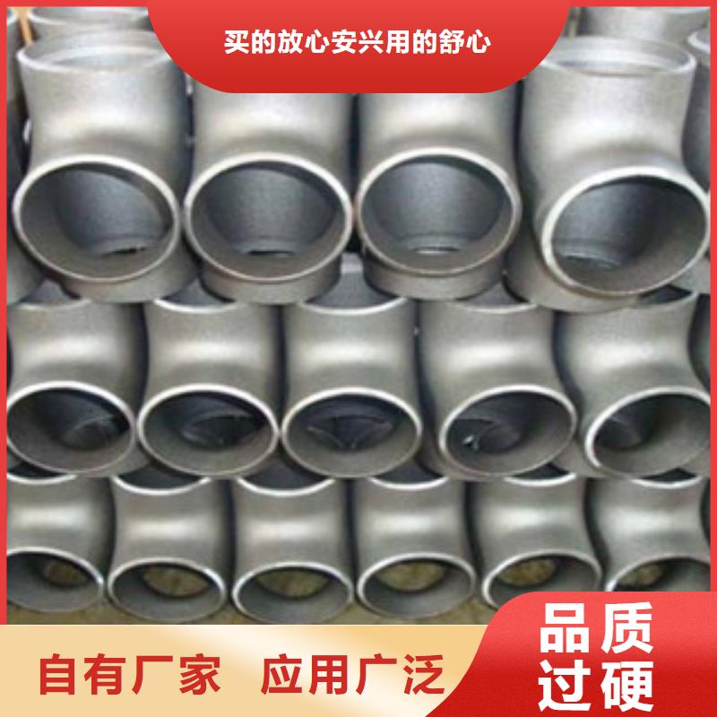 不锈钢管件不锈钢棒定制不额外收费一站式采购商