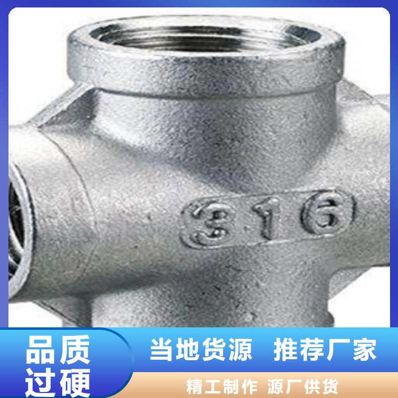 【不锈钢管件不锈钢板打造行业品质】多家仓库发货