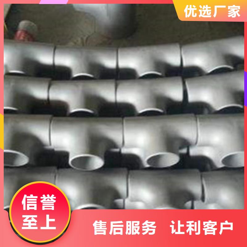 不锈钢管件不锈钢管客户满意度高当地服务商