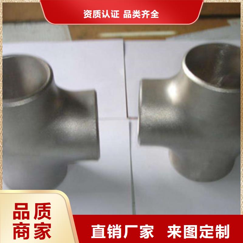 不锈钢管件不锈钢管物美价优真正的源头厂家