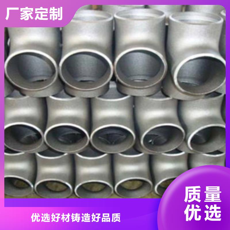 不锈钢管件,不锈钢装饰管满足您多种采购需求优选原材