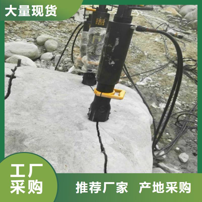 【劈裂机液压岩石劈裂机好货采购】同城经销商