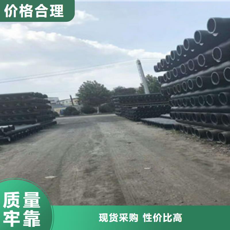 球墨铸铁管螺旋管物美价优合作共赢