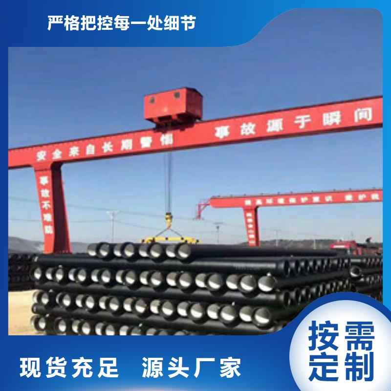 球墨铸铁管H型钢设备齐全支持定制当地生产商