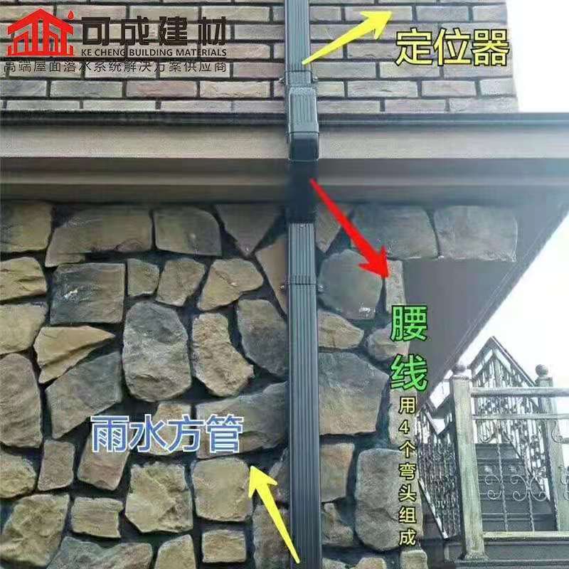 铝合金天沟本地安装资质认证