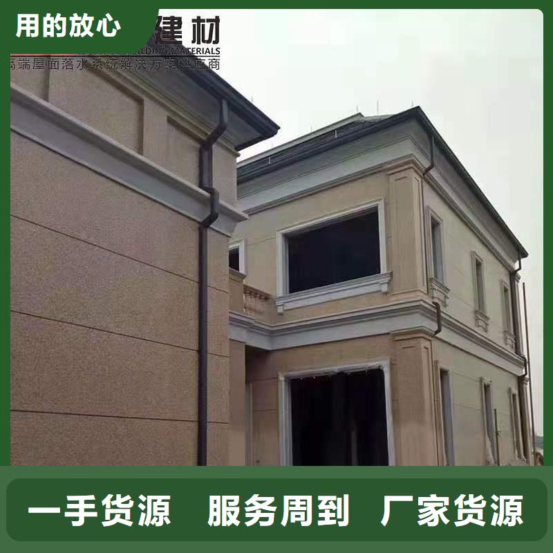 铝合金雨水槽能弯弧吗厂家直销