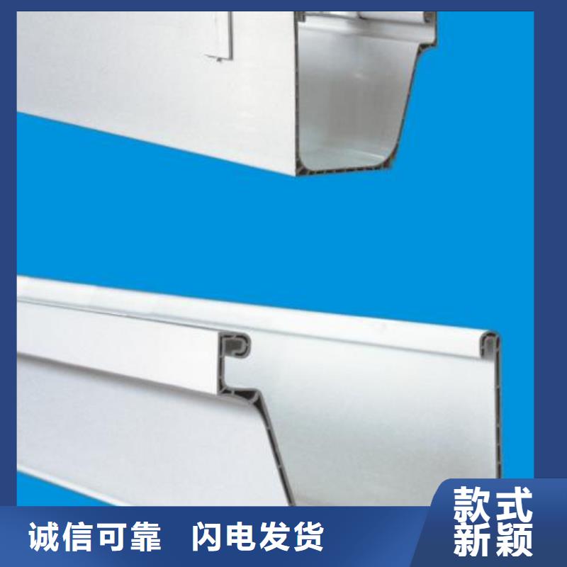PVC成品天沟源头直供当地货源
