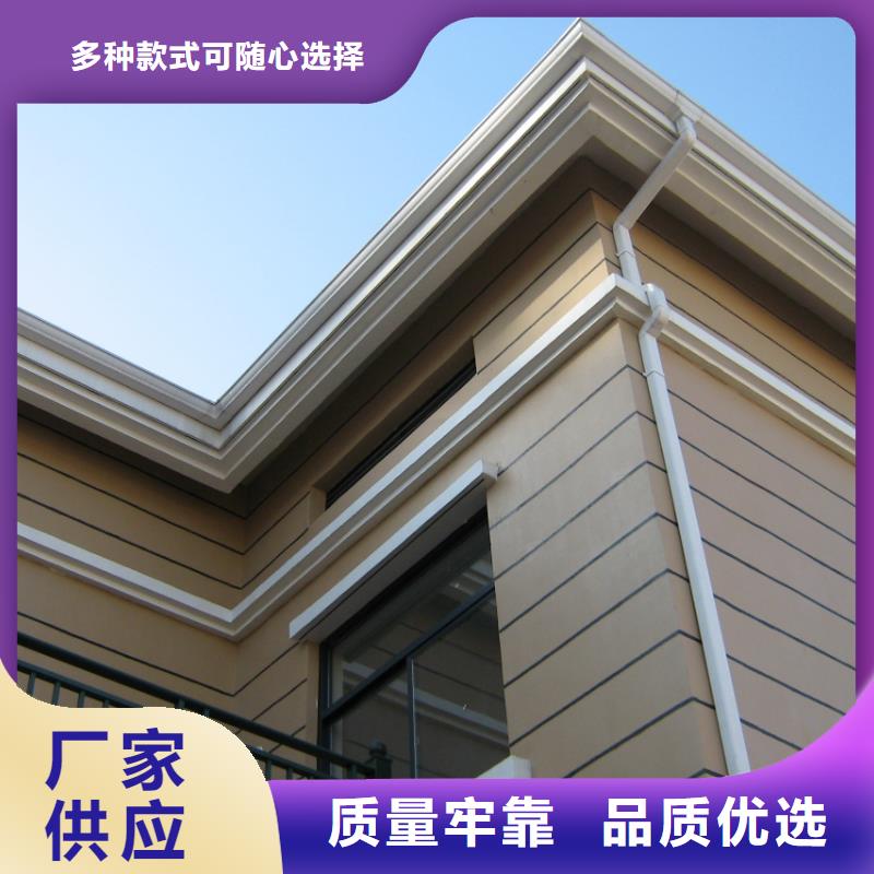 铝合金檐槽真材实料加工定制实力优品