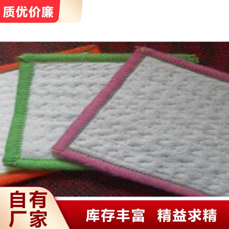 【防水毯植草格厂家使用方法】严格把关质量放心