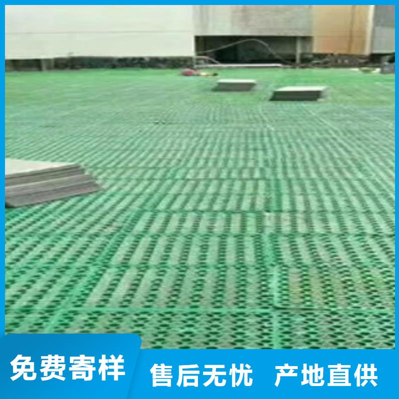 【蓄排水板】土工布厂家好产品有口碑质量为本
