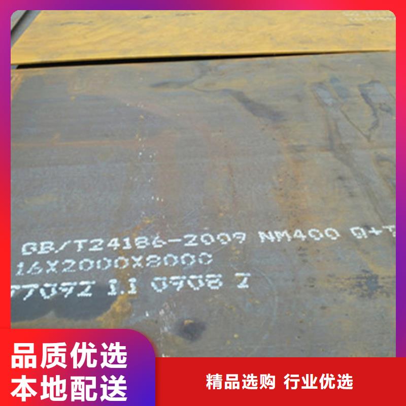 耐磨板高强度钢板厂家真诚合作当地货源