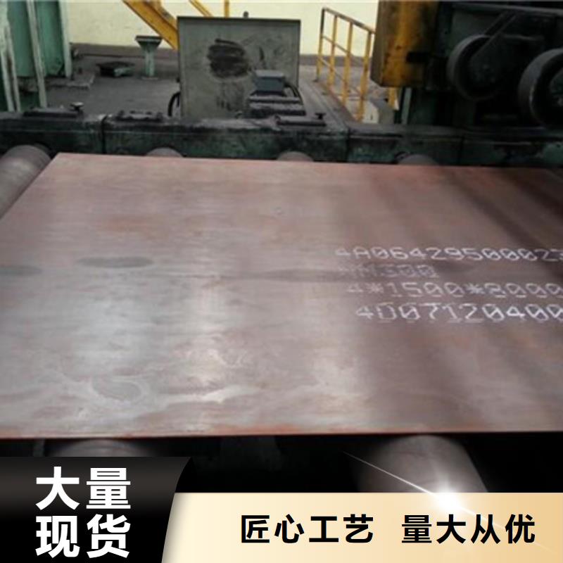 【耐磨板】耐磨钢板厂家技术完善高标准高品质