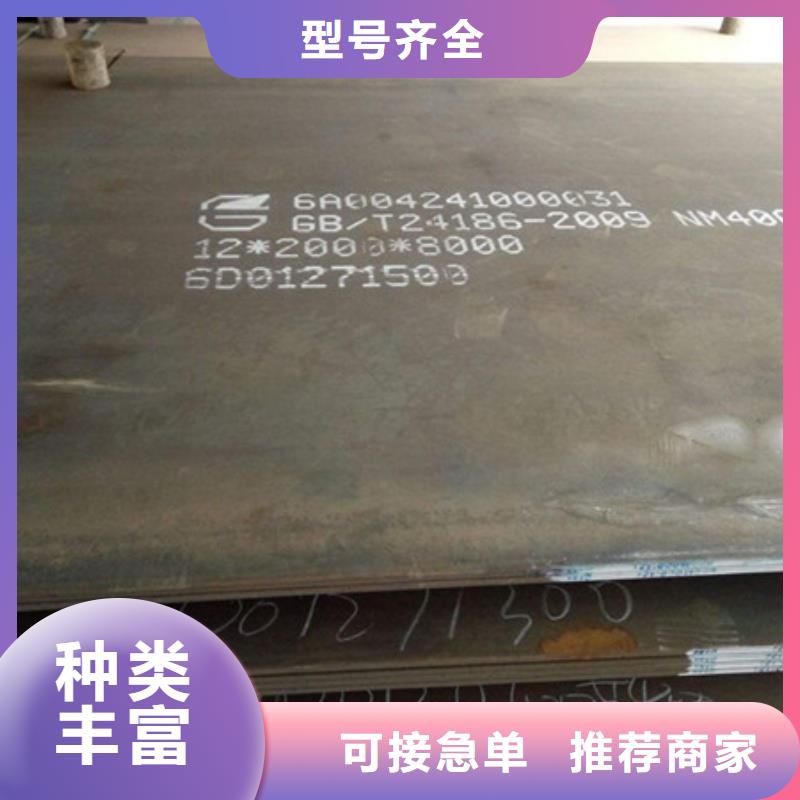 耐磨板耐候钢板生产厂家为您提供一站式采购服务当地制造商