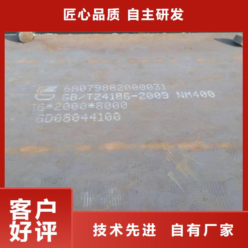 耐磨板-耐磨钢板价格匠心工艺热销产品