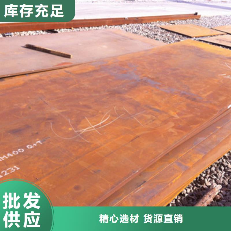 耐磨板40Cr合金钢板现货同城制造商