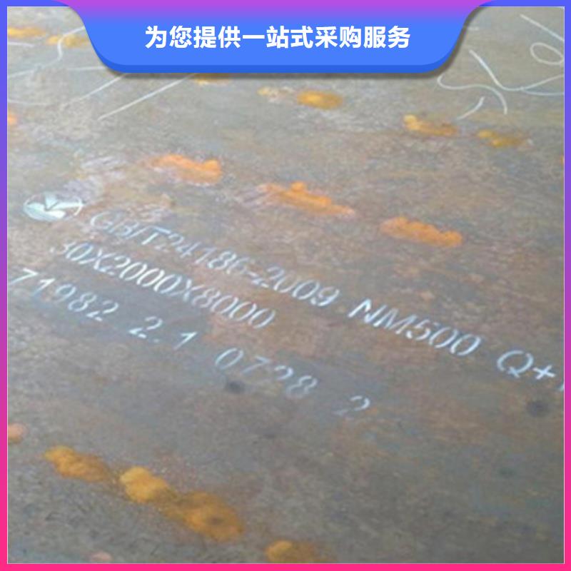 【耐磨板-优质碳素钢板检验发货】本地公司