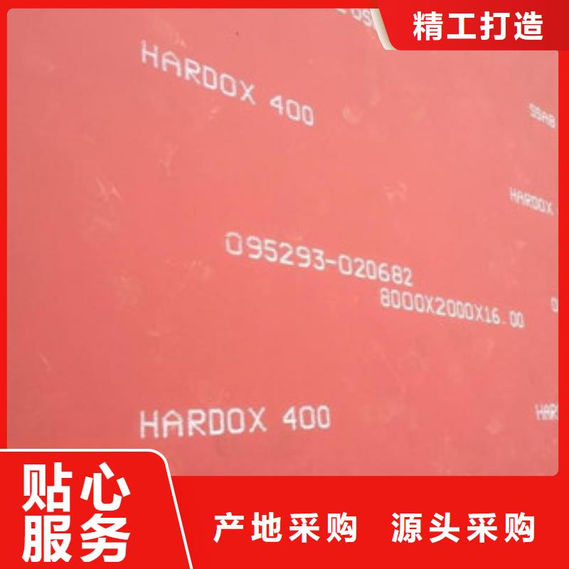 进口耐磨板堆焊耐磨板质量好厂家直发