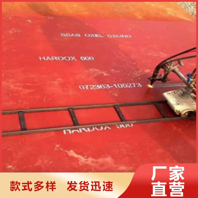 进口耐磨板弹簧钢板品质保障价格合理当地生产商