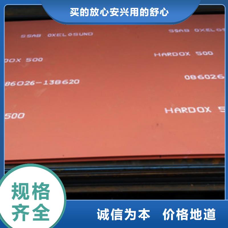 进口耐磨板高强度钢板现货设计制造销售服务一体本地服务商