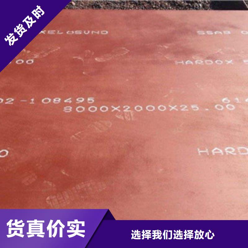 进口耐磨板弹簧钢片库存量大我们更专业