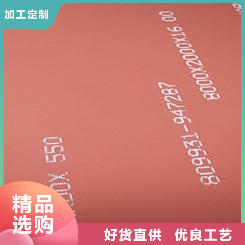 进口耐磨板_NM550耐磨板供应商同城生产商
